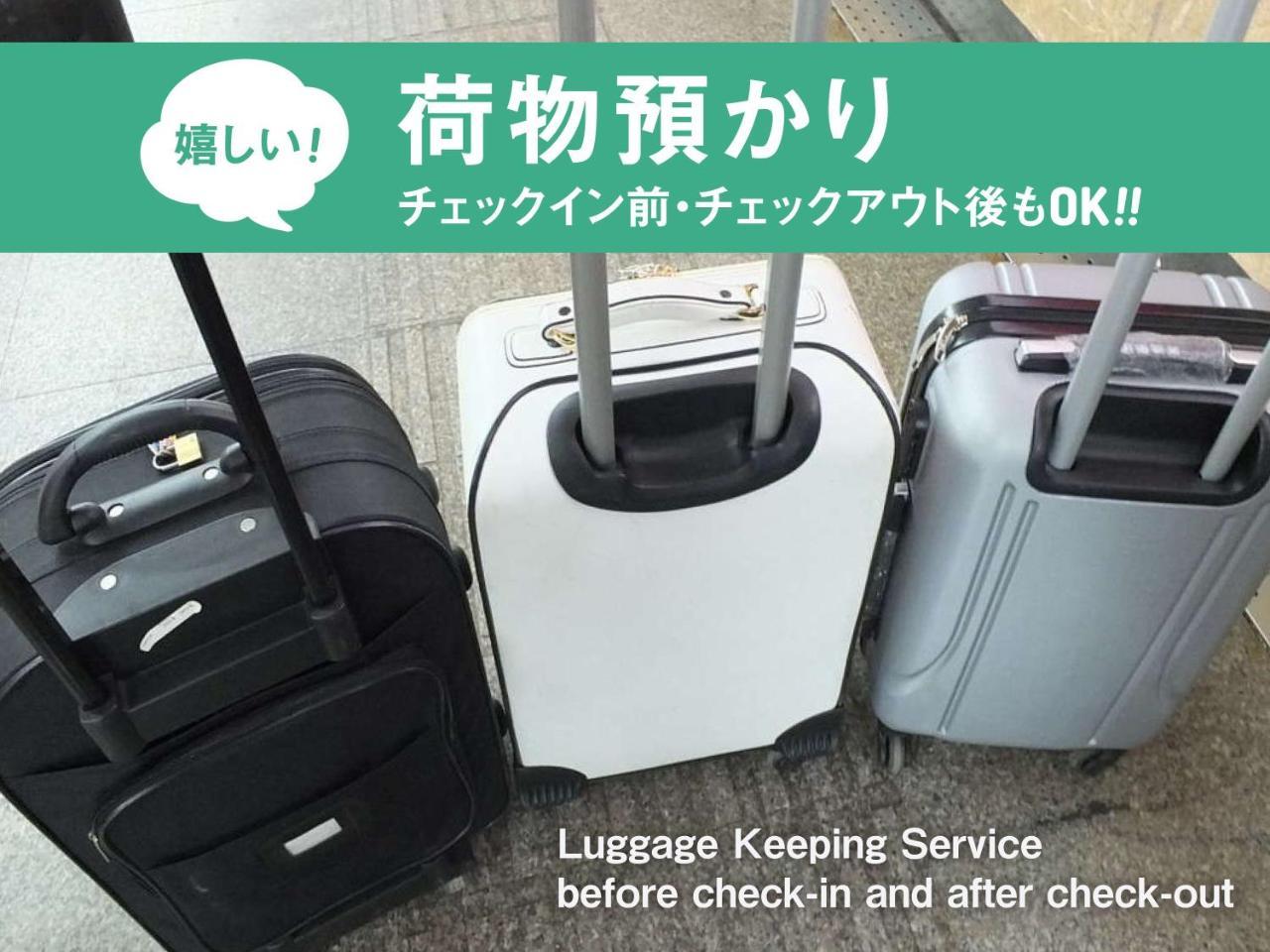 Anshin Oyado Akihabara Denkigaiten Tokio Buitenkant foto